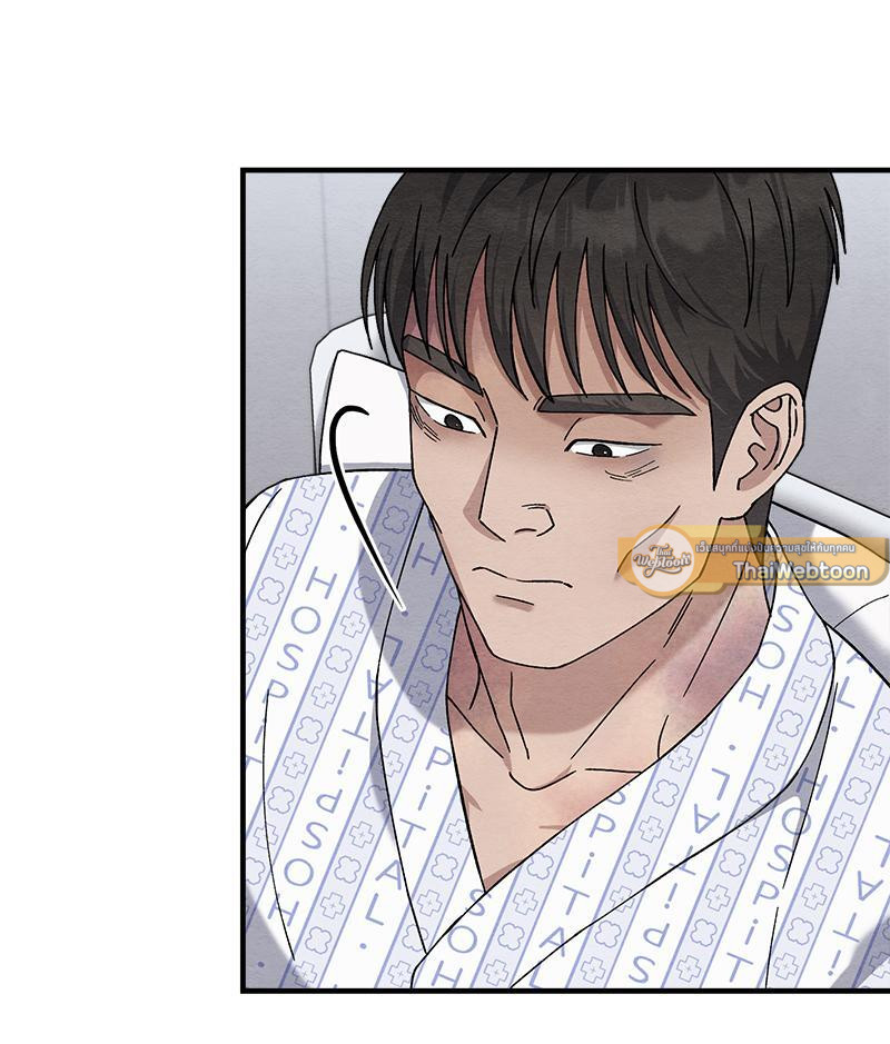 หน้า 86