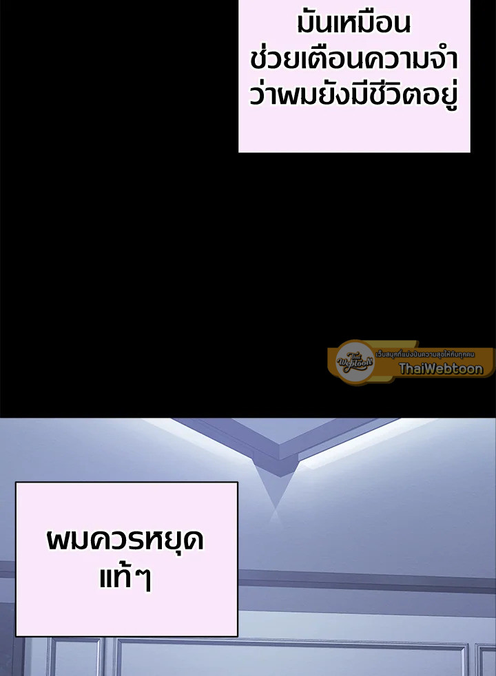 หน้า 112