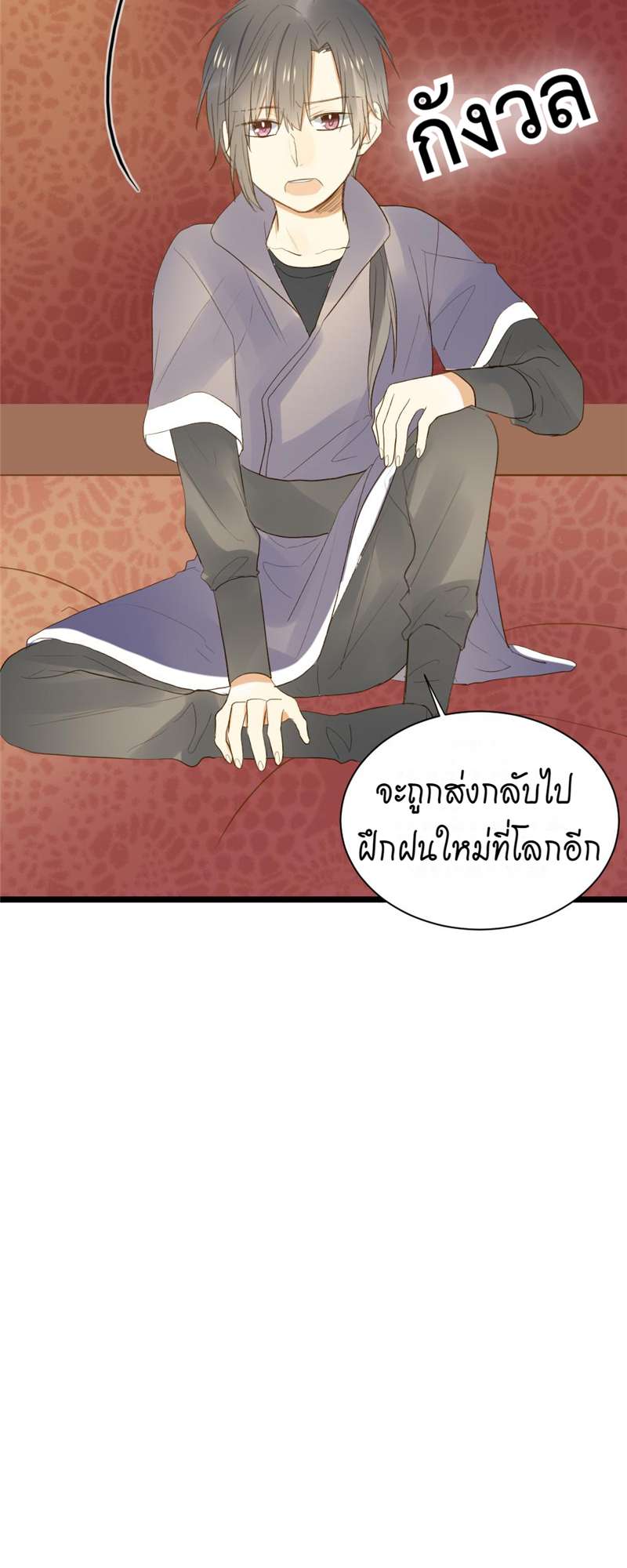 หน้า 25