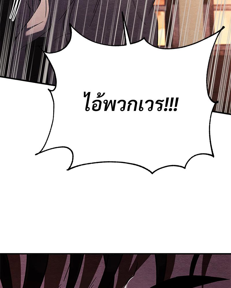 หน้า 133