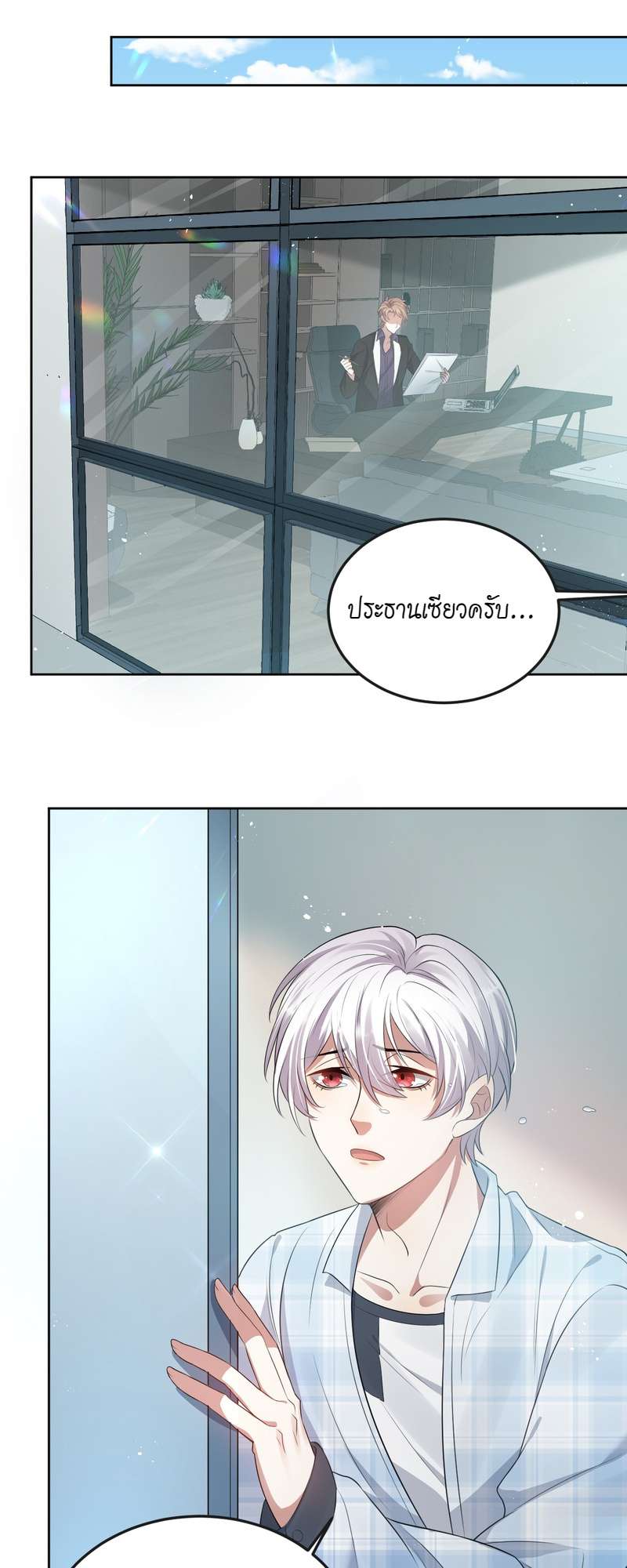 หน้า 21