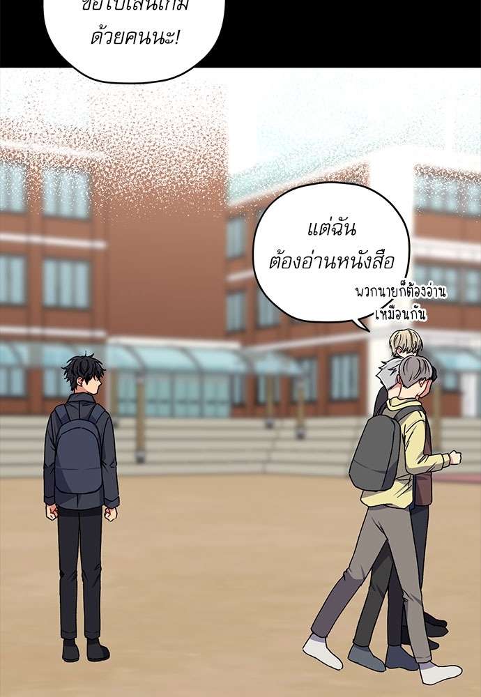 หน้า 77