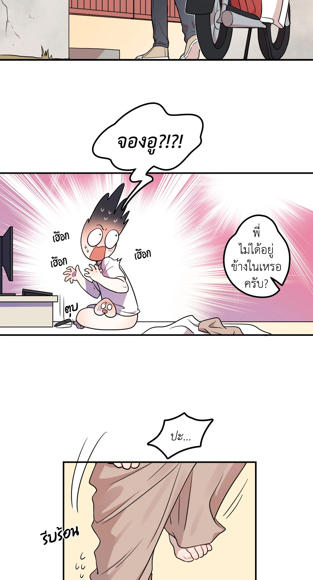 หน้า 21