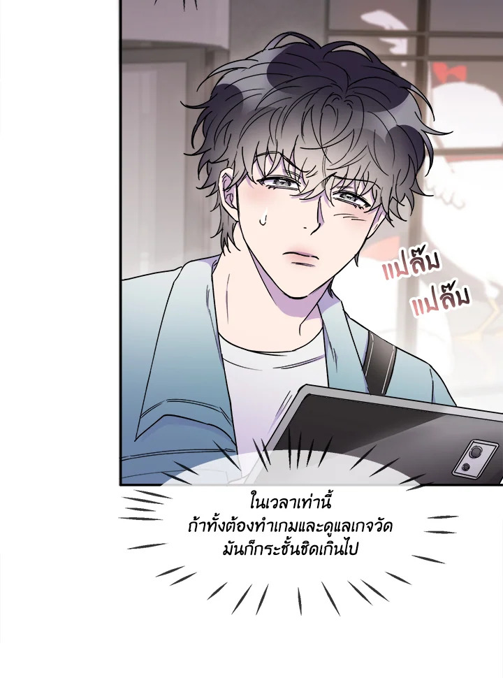 หน้า 70