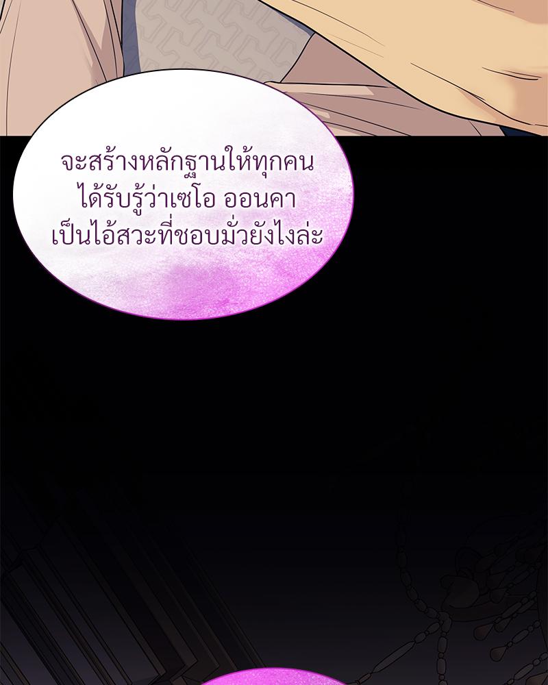 หน้า 97