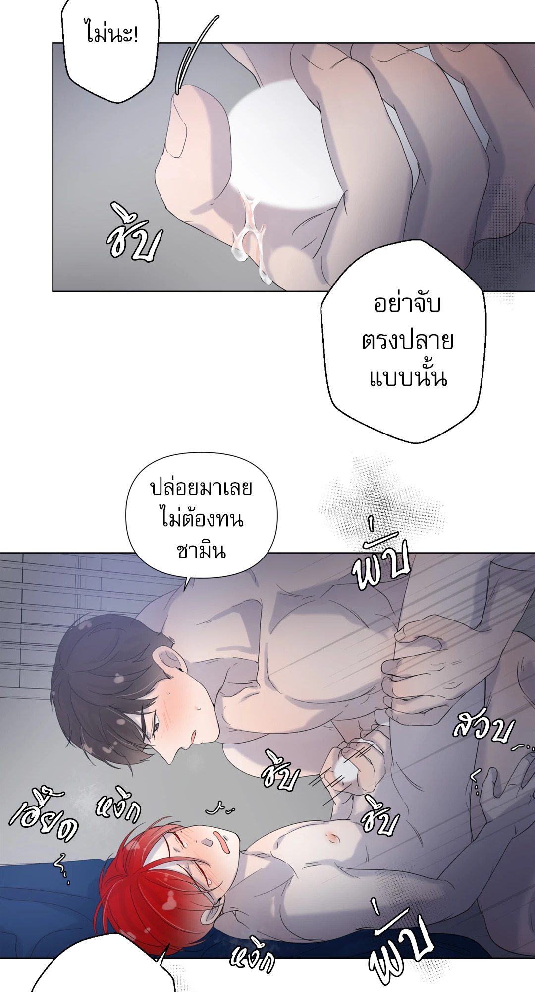 หน้า 40