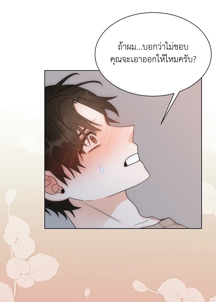 หน้า 72