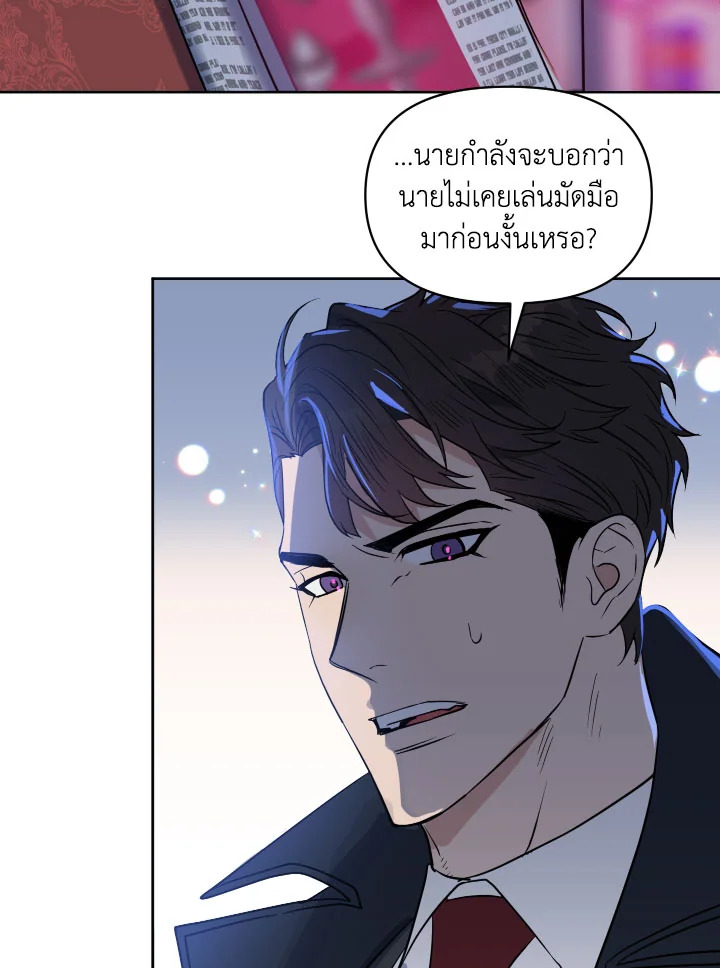 หน้า 49