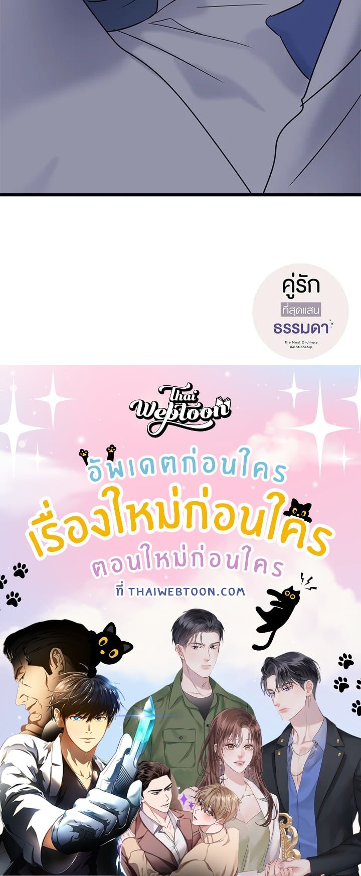 หน้า 76