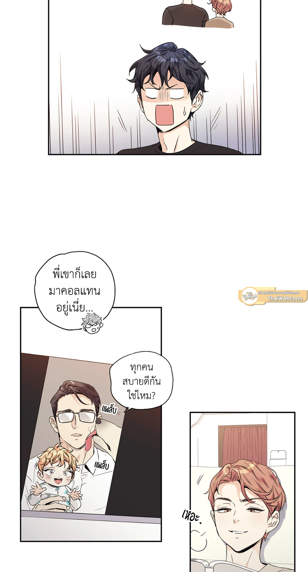 หน้า 26