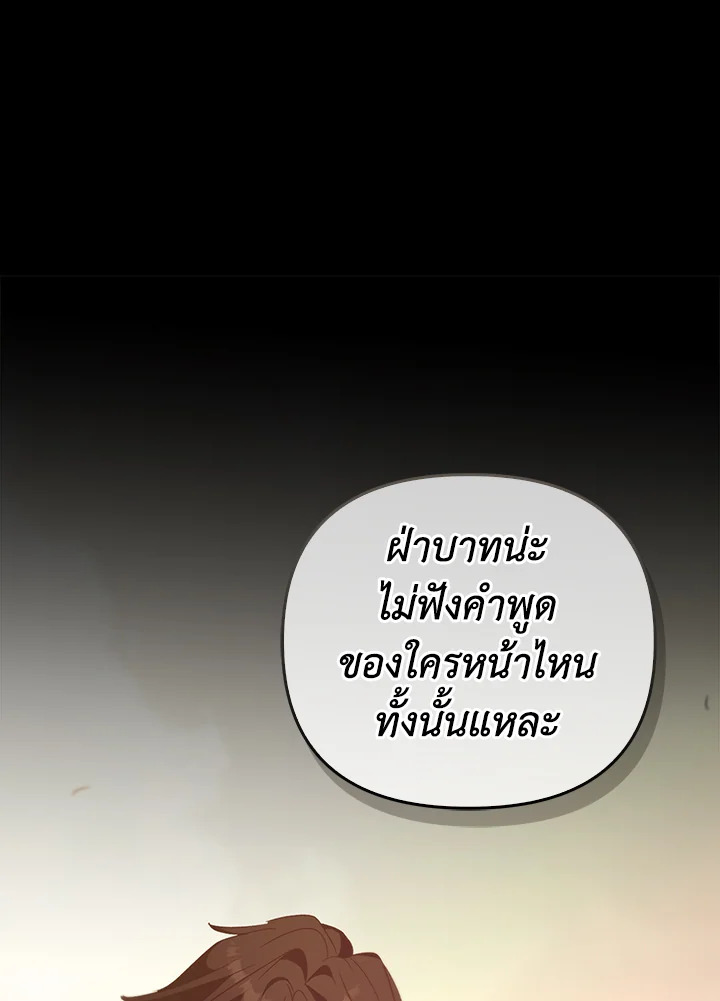 หน้า 119