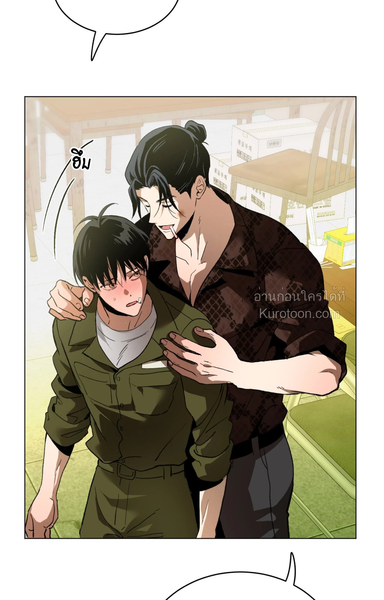 หน้า 57