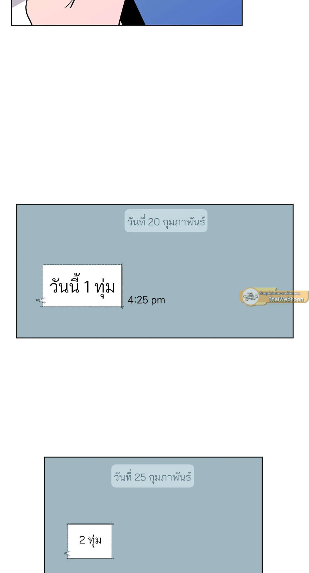 หน้า 54