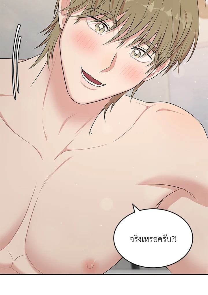 หน้า 74