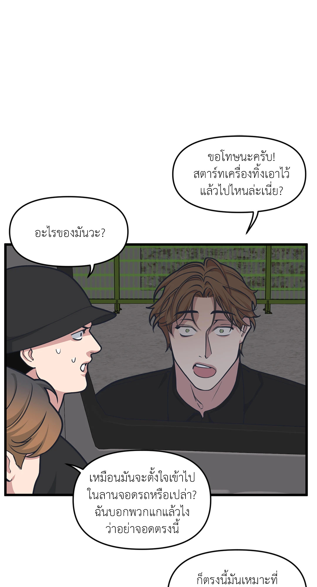 หน้า 39