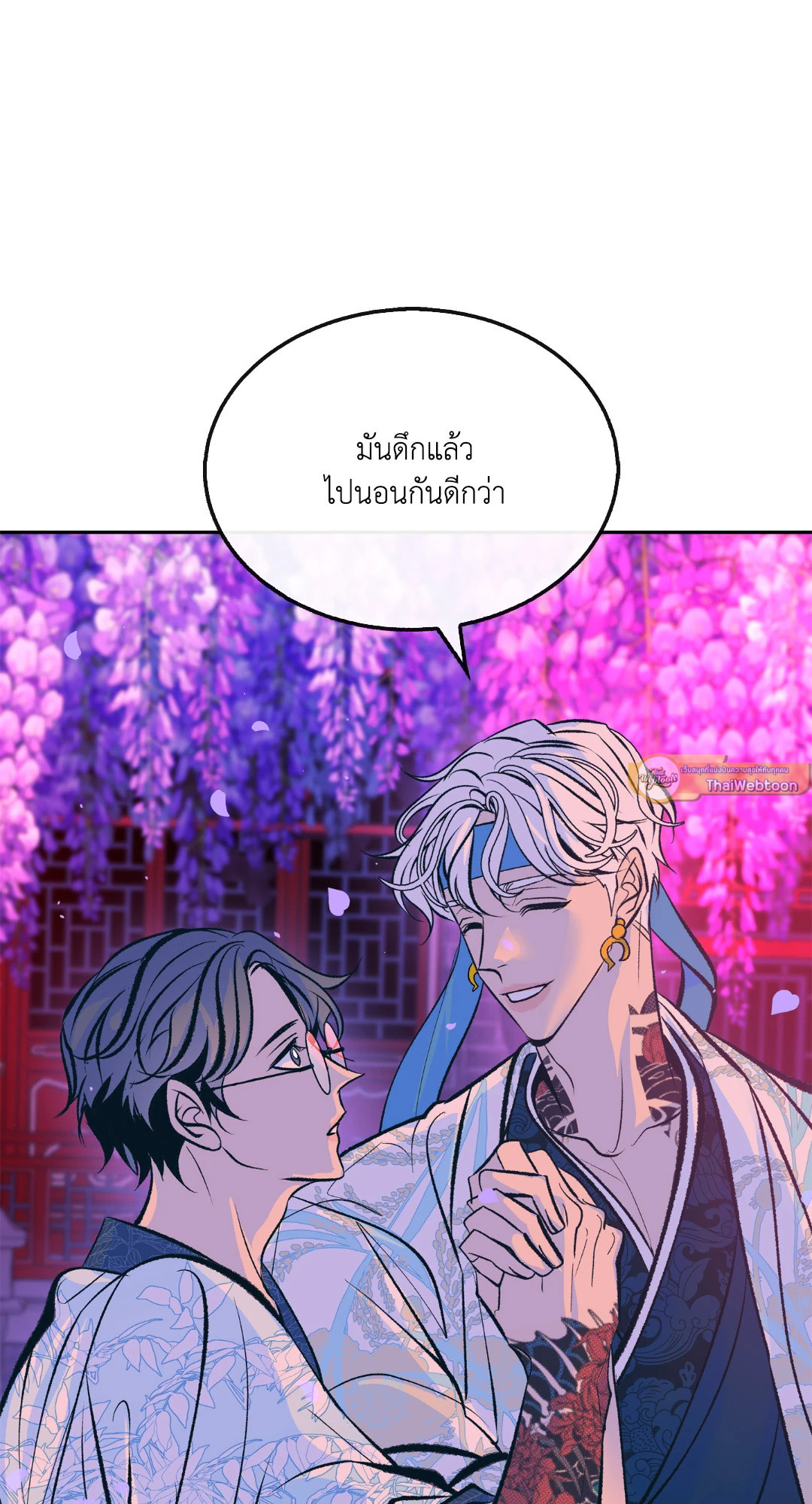 หน้า 81