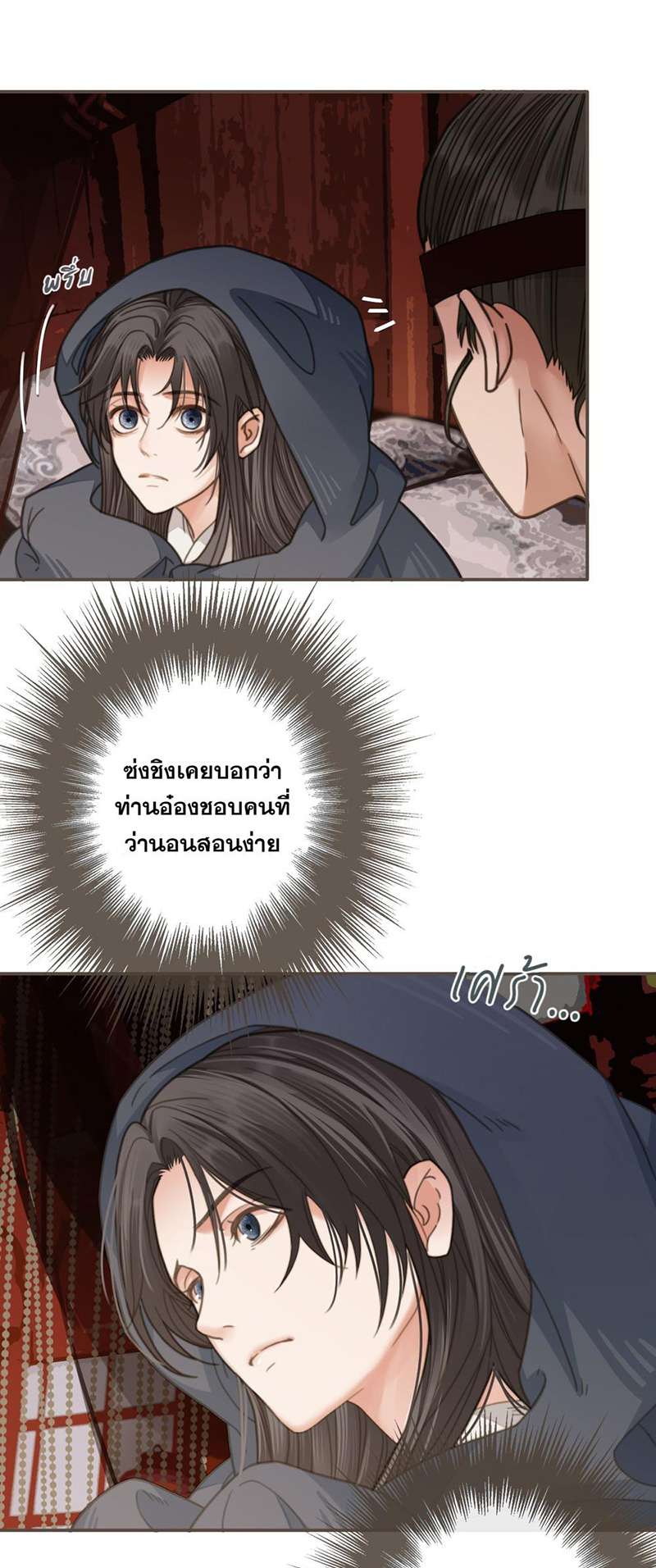 หน้า 25