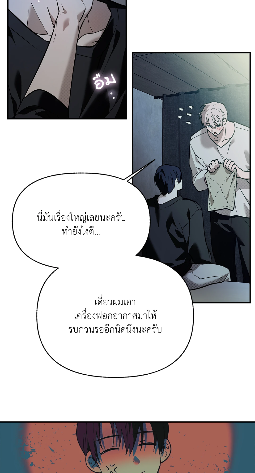 หน้า 38
