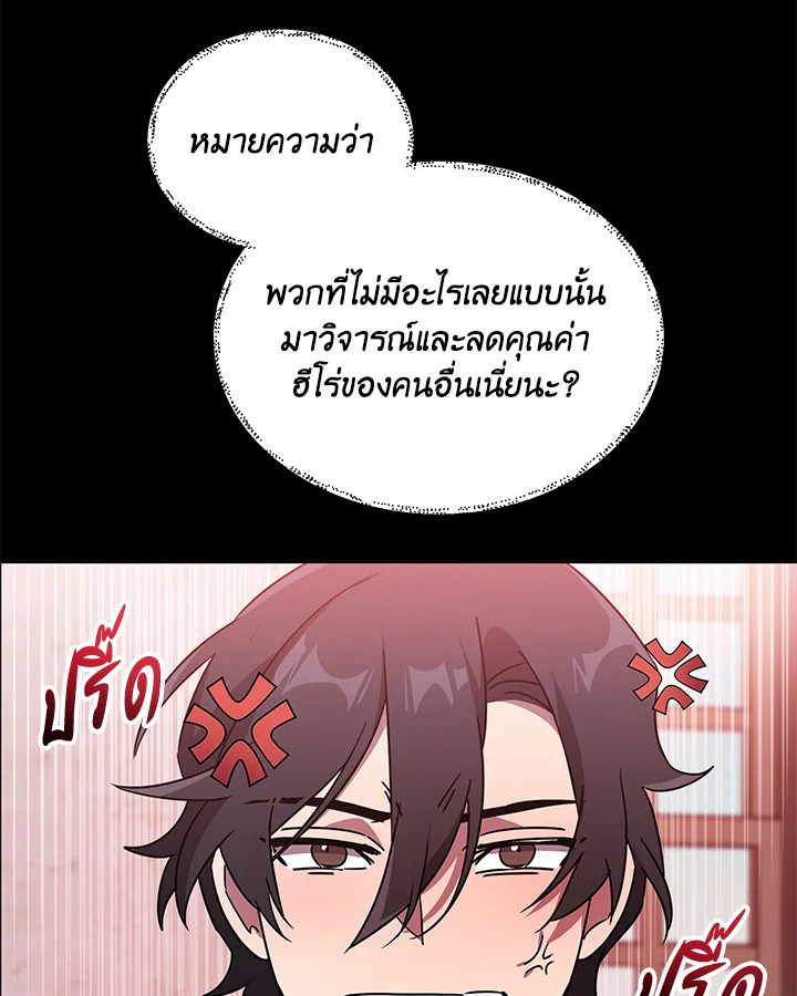 หน้า 107