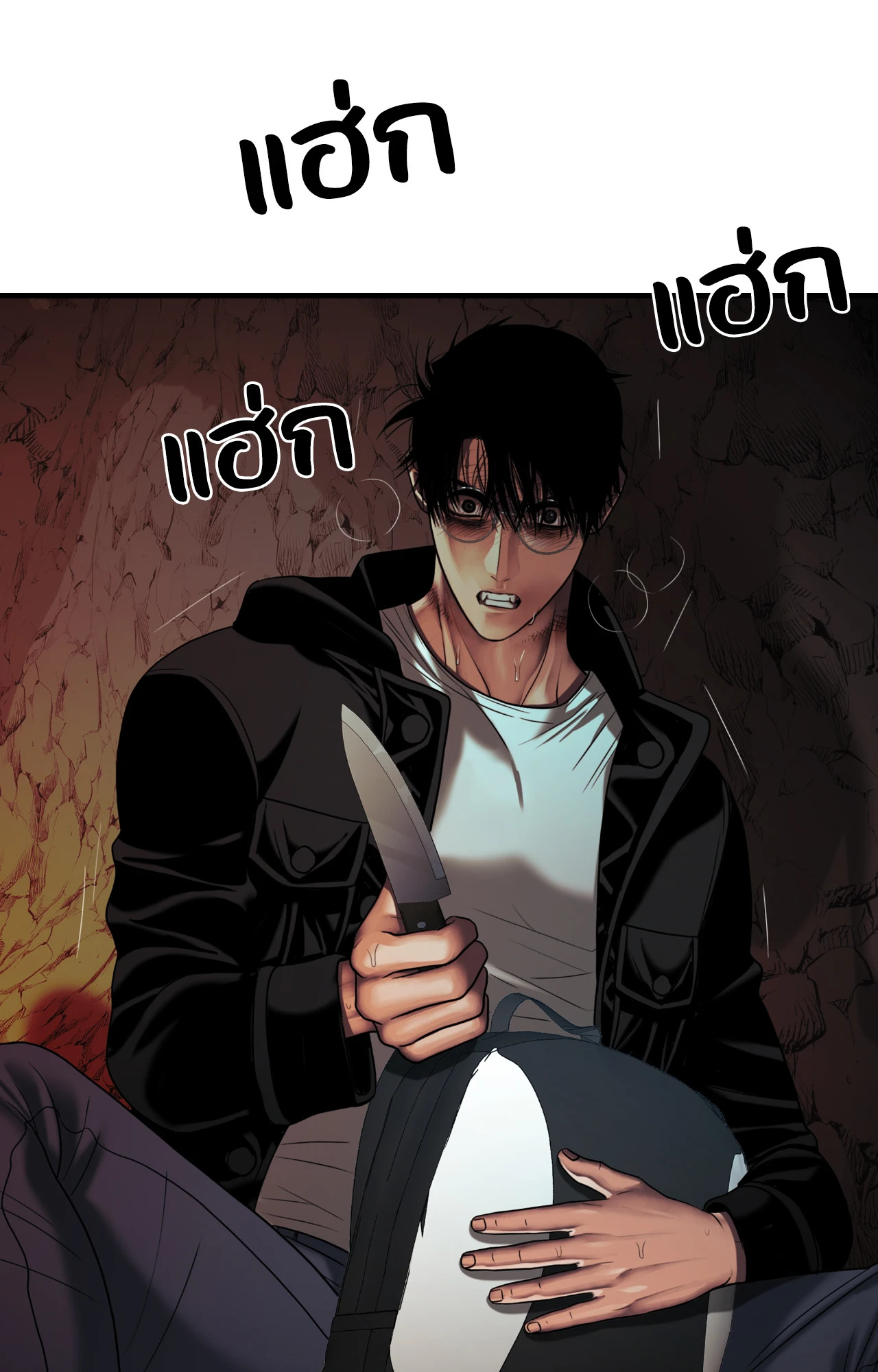 หน้า 18