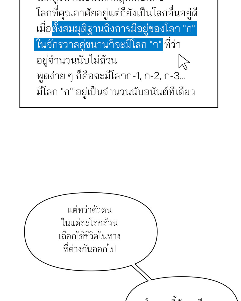 หน้า 88