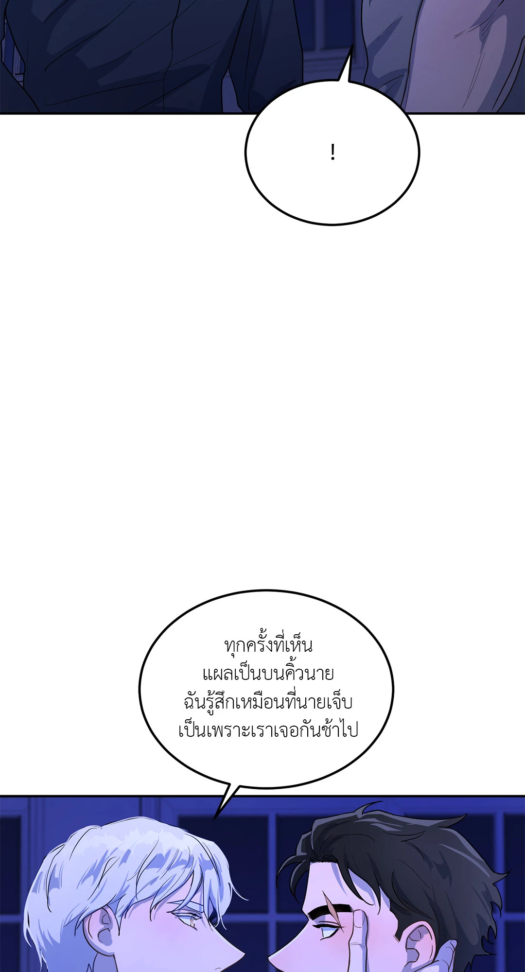 หน้า 63