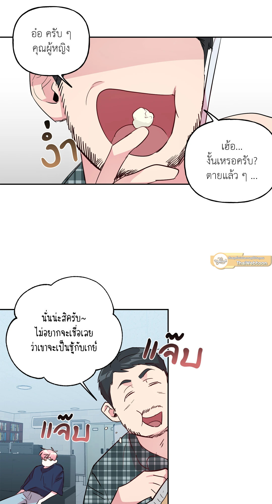 หน้า 13