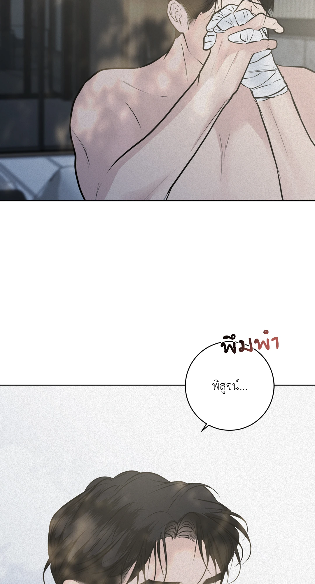 หน้า 104