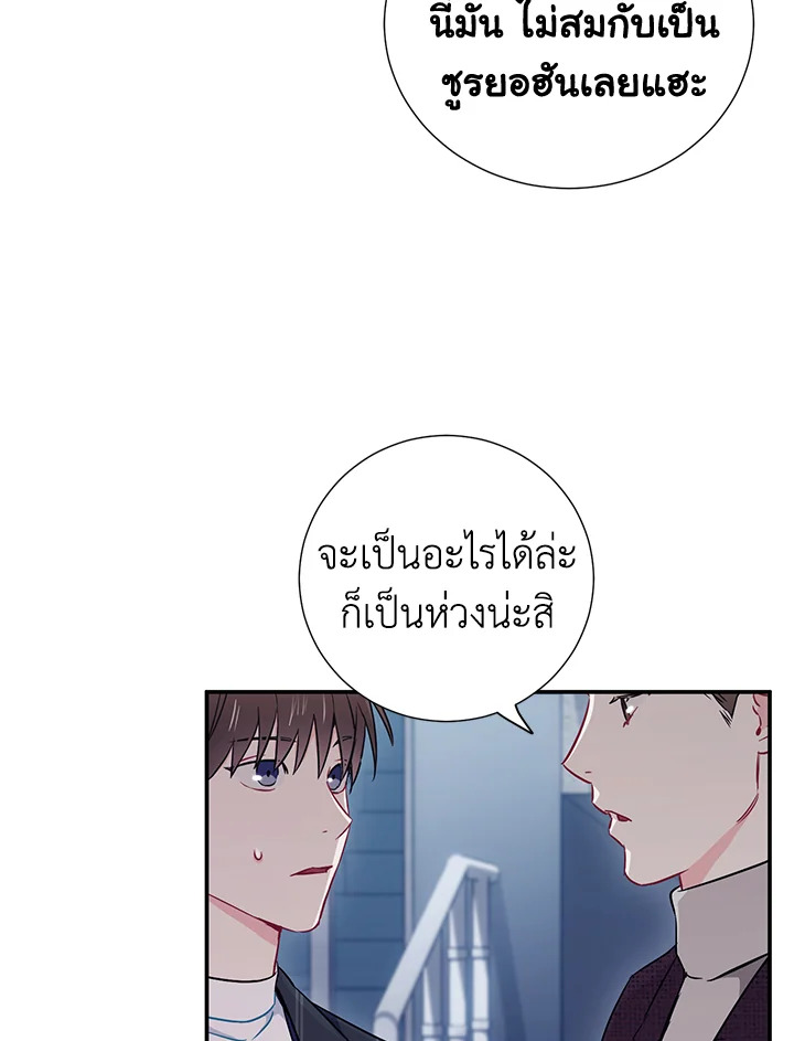 หน้า 65
