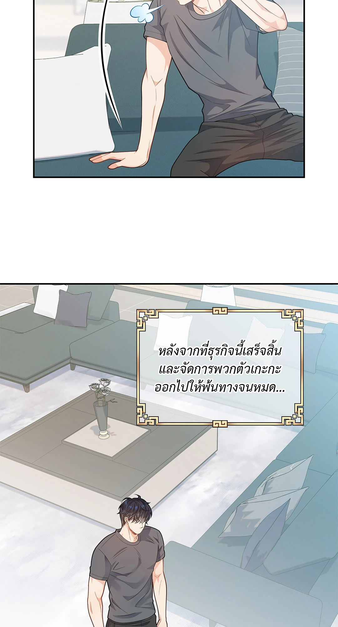หน้า 32
