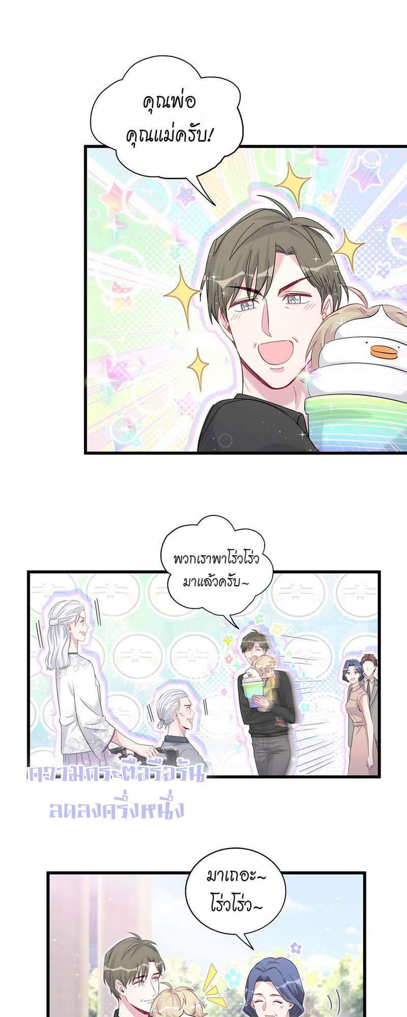 หน้า 27
