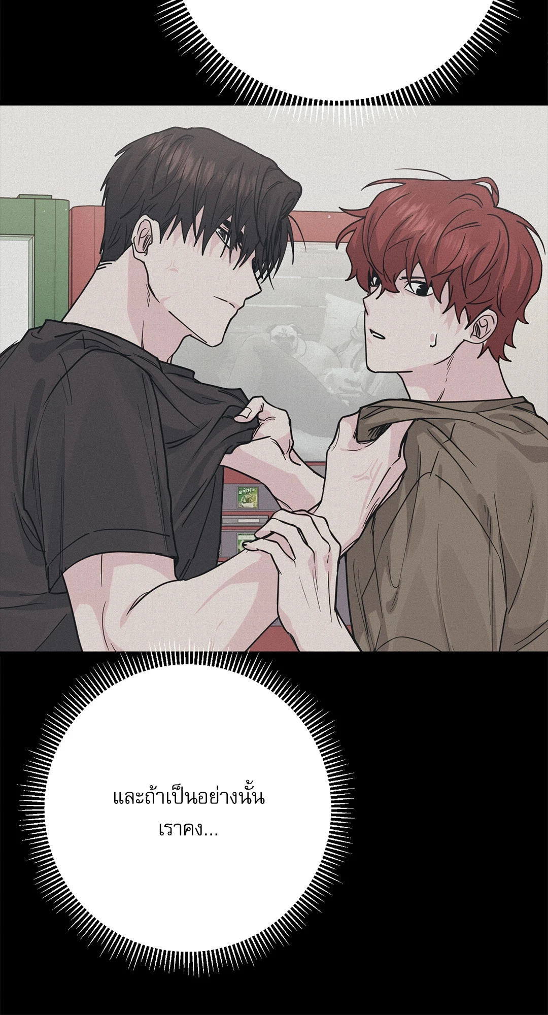 หน้า 101