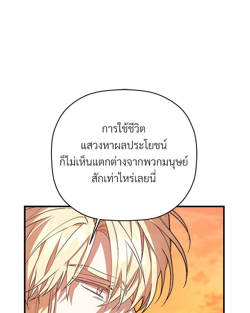 หน้า 122