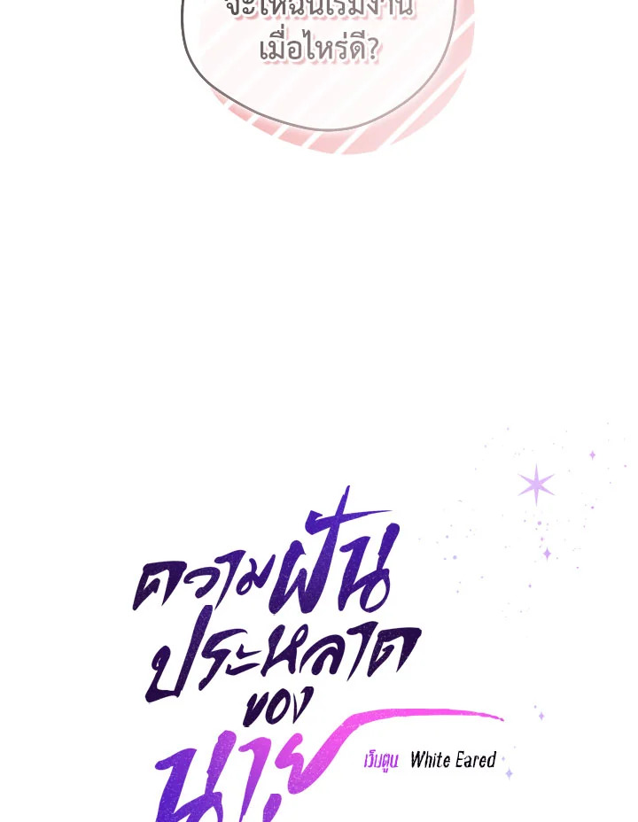 หน้า 97