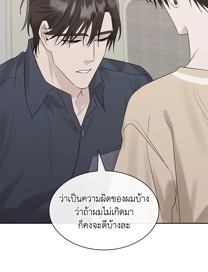 หน้า 81