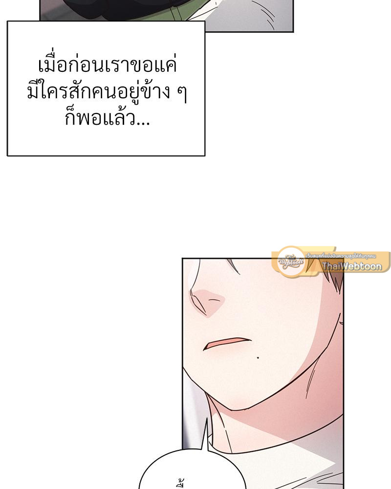 หน้า 103