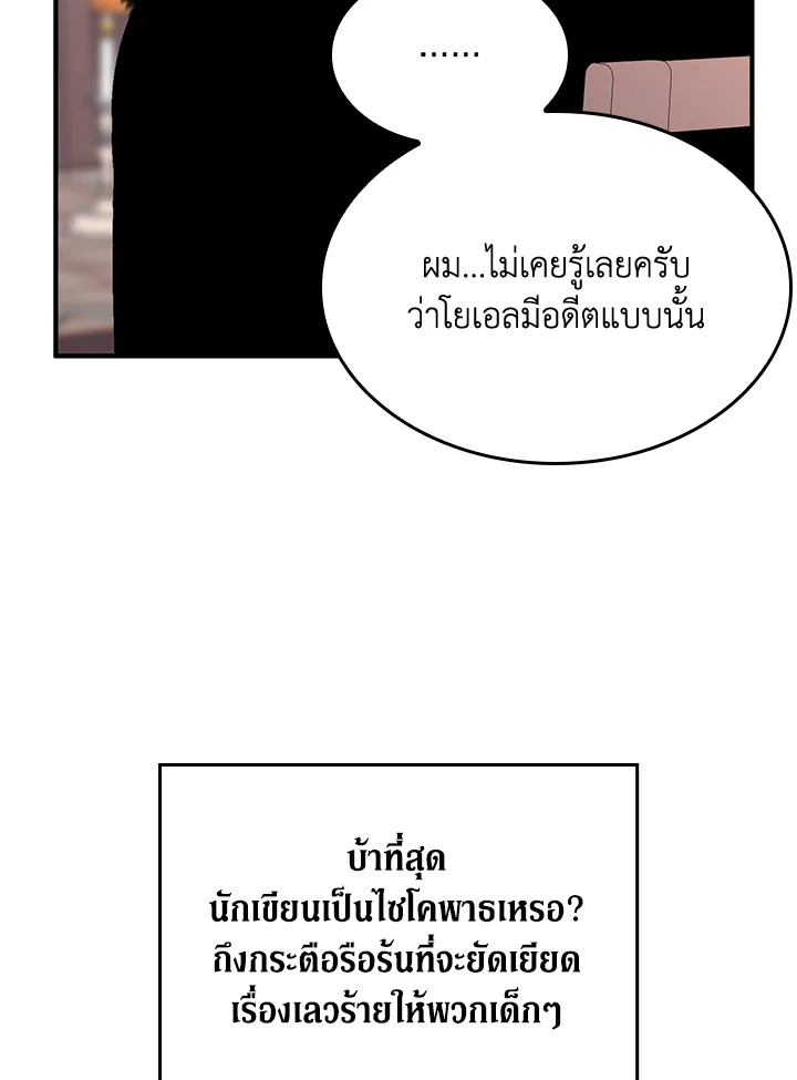 หน้า 72