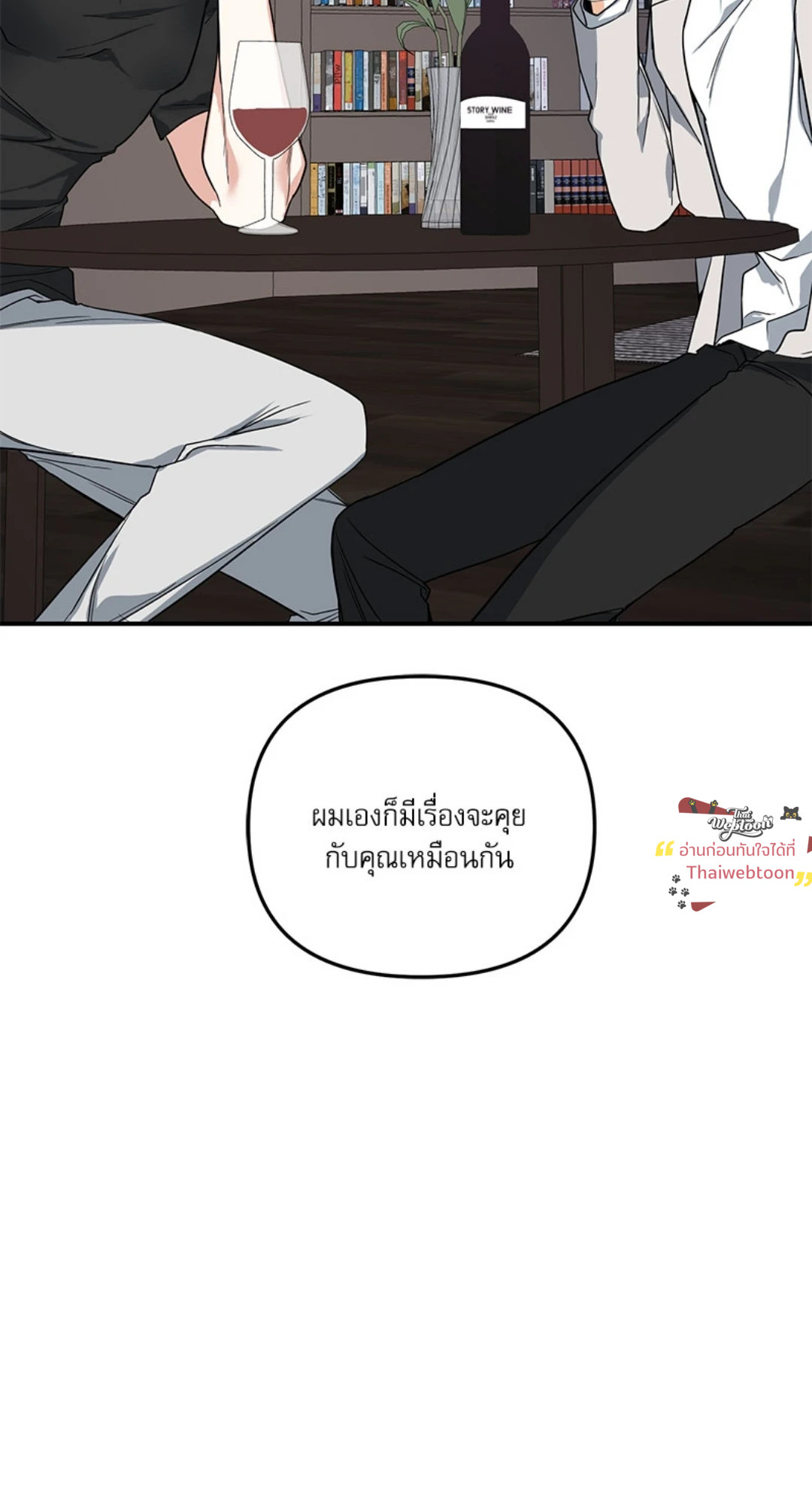 หน้า 91