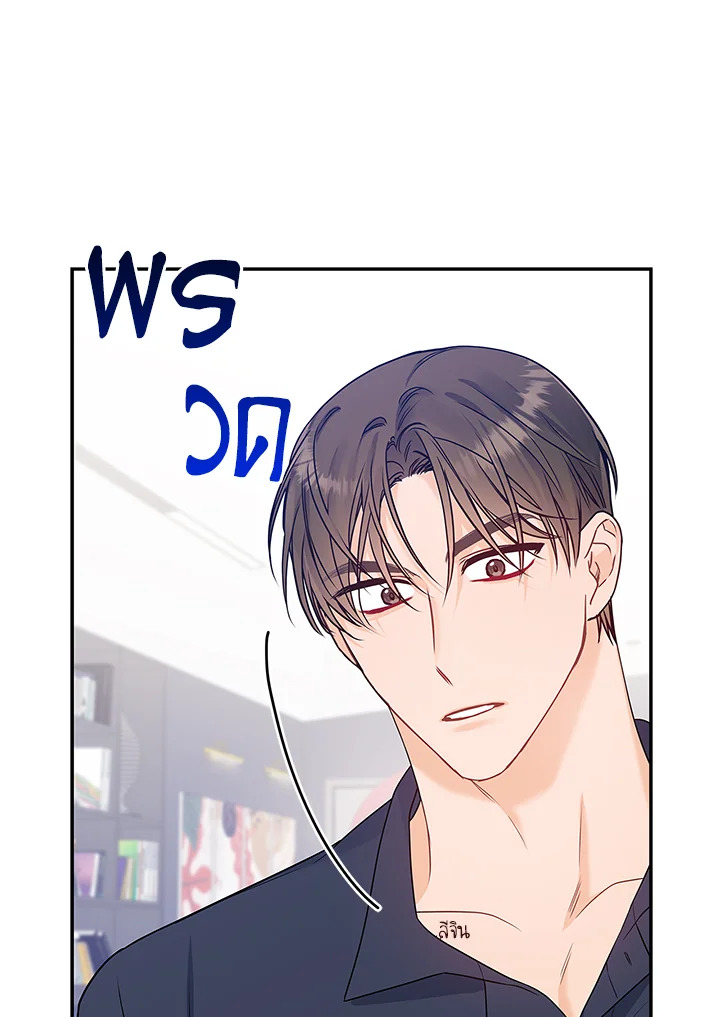 หน้า 103