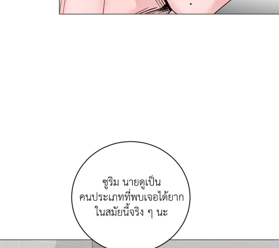หน้า 80