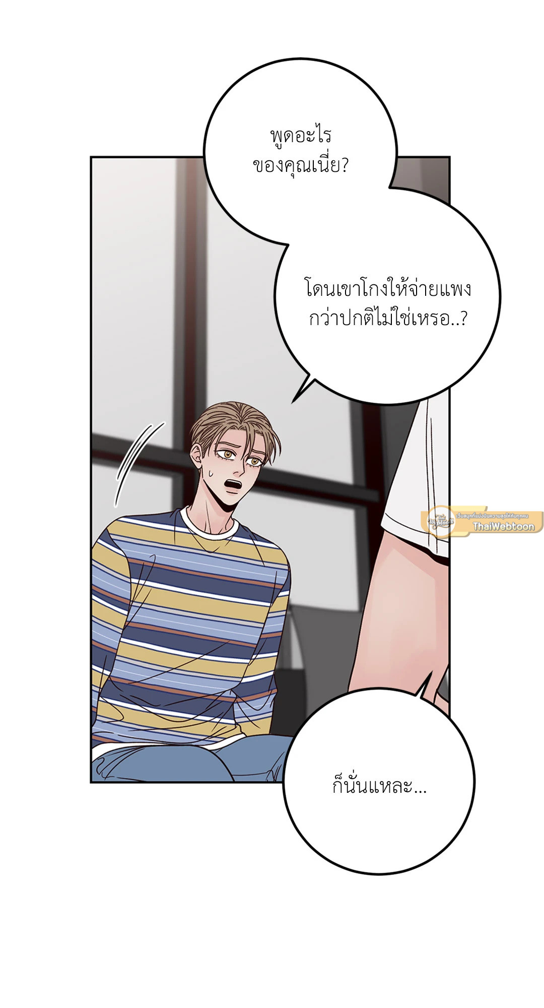 หน้า 67