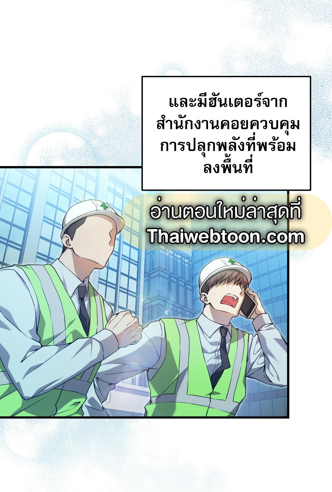 หน้า 98