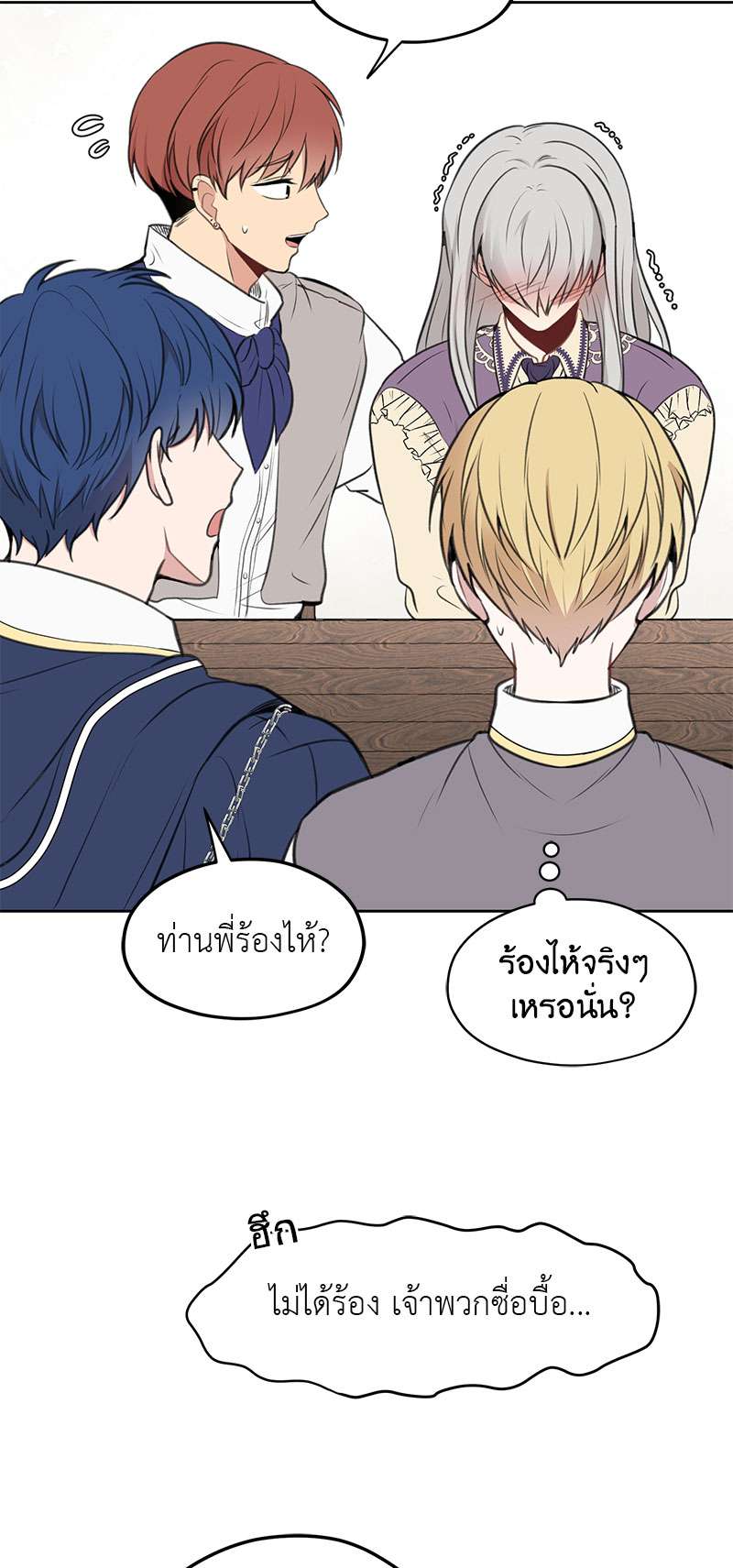 หน้า 54