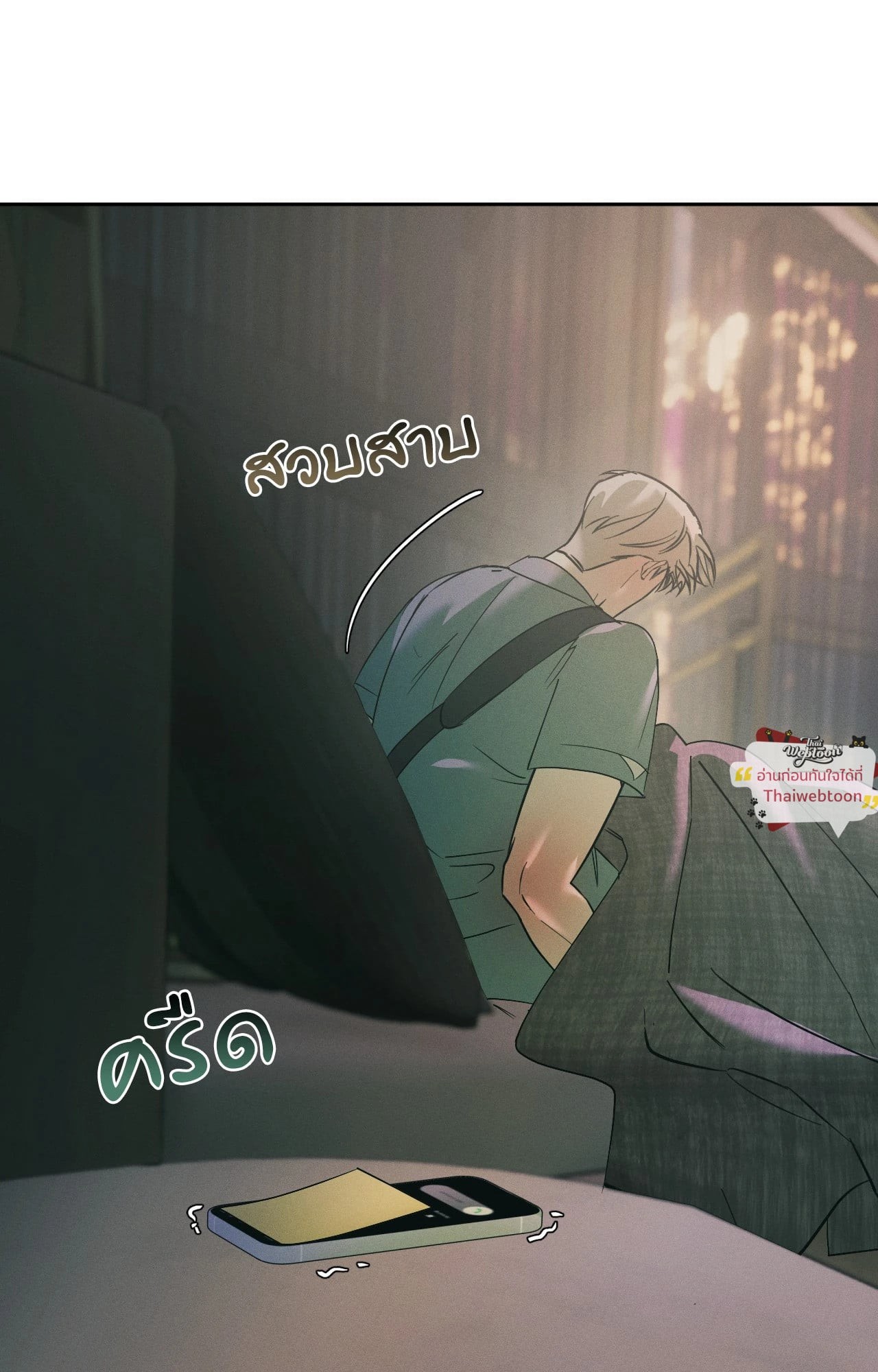 หน้า 59