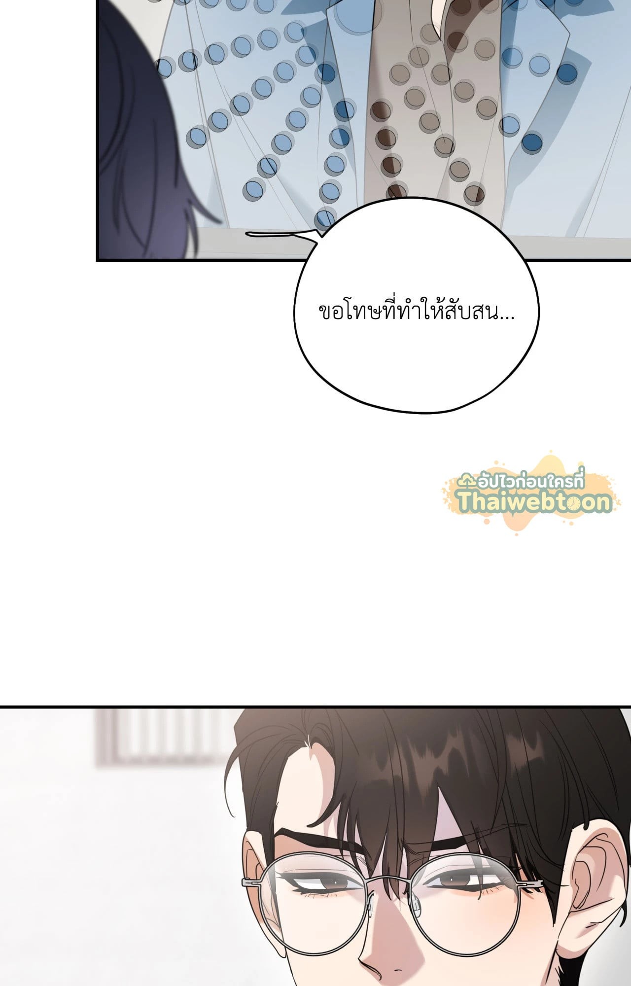 หน้า 71
