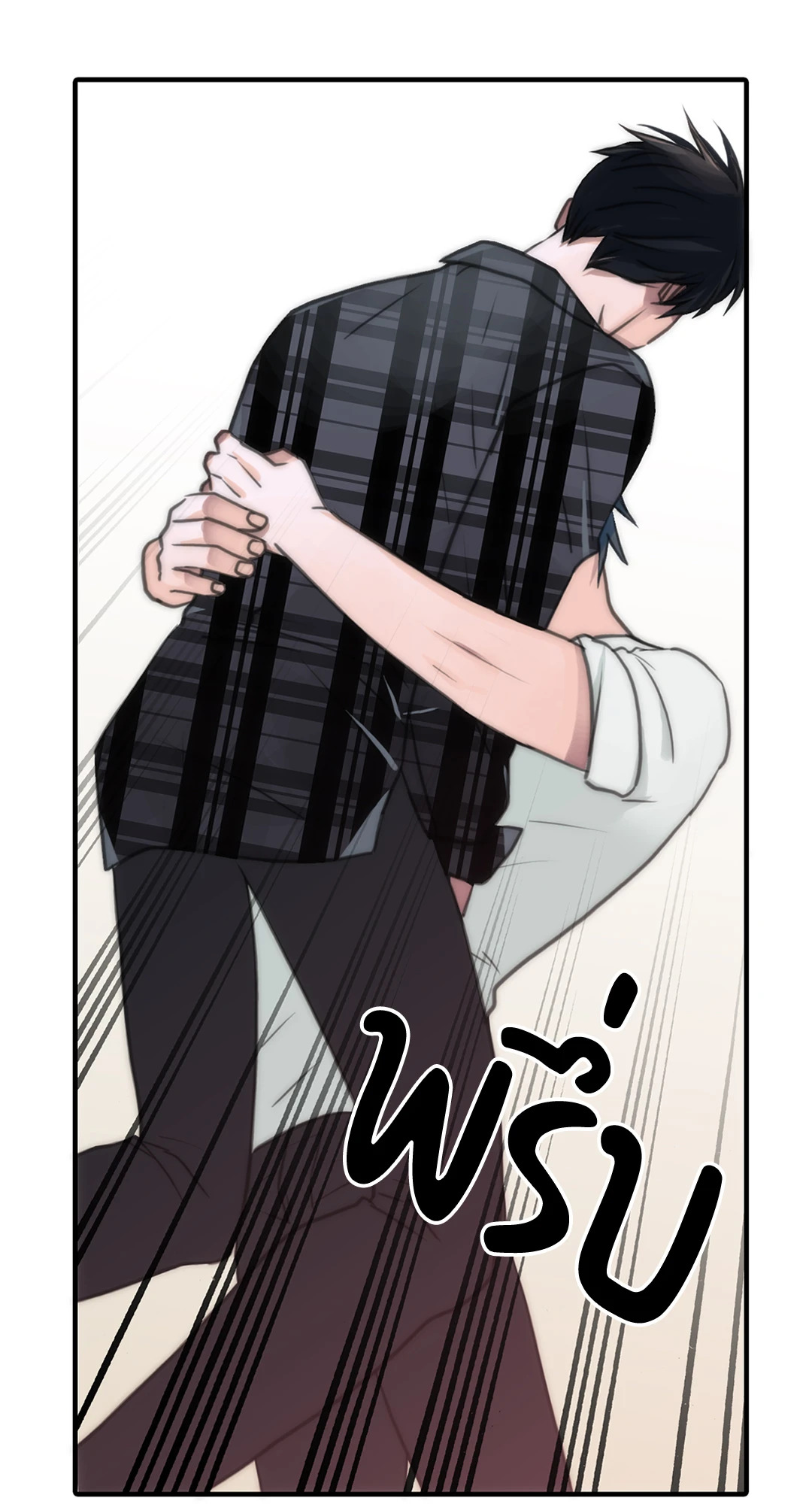หน้า 53