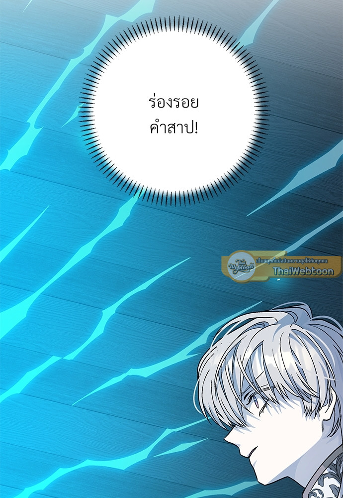 หน้า 143