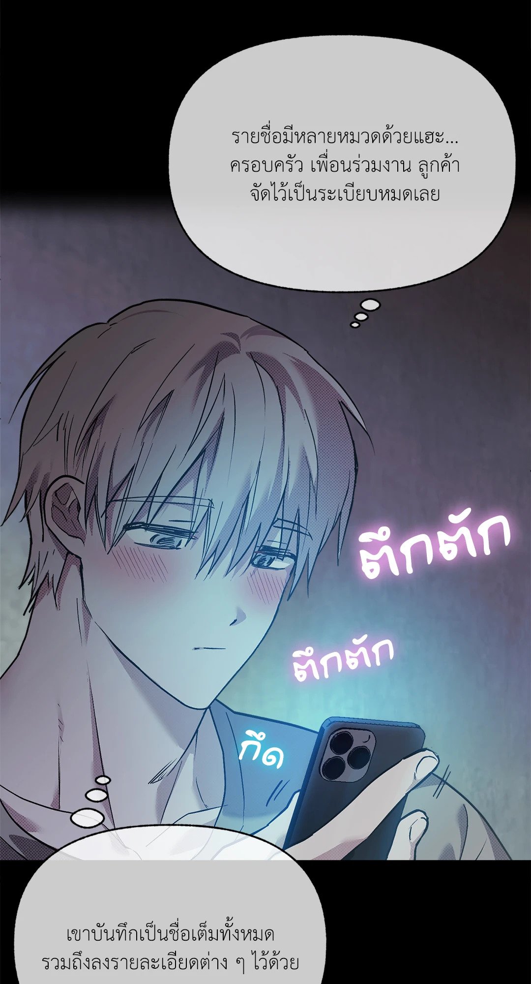 หน้า 52