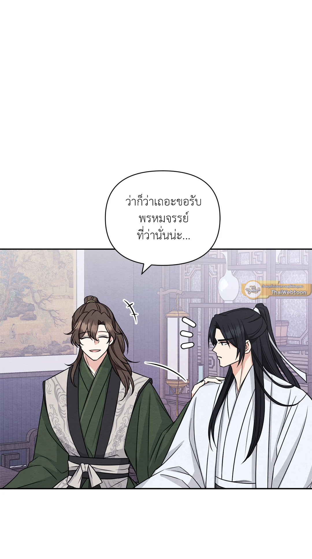 หน้า 117