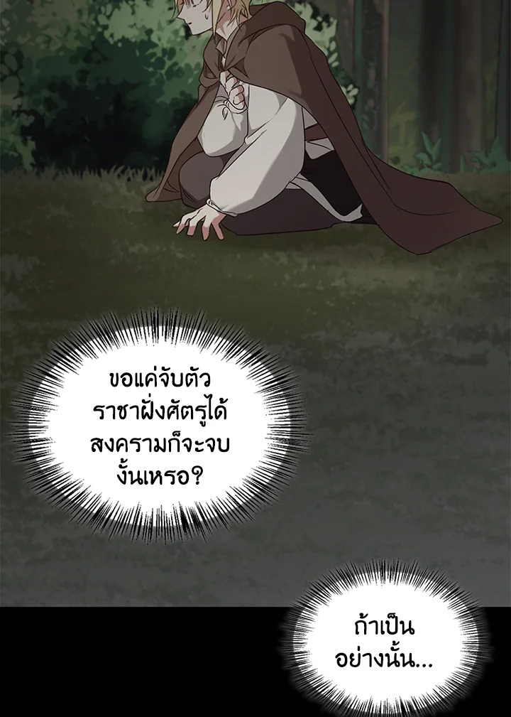 หน้า 137